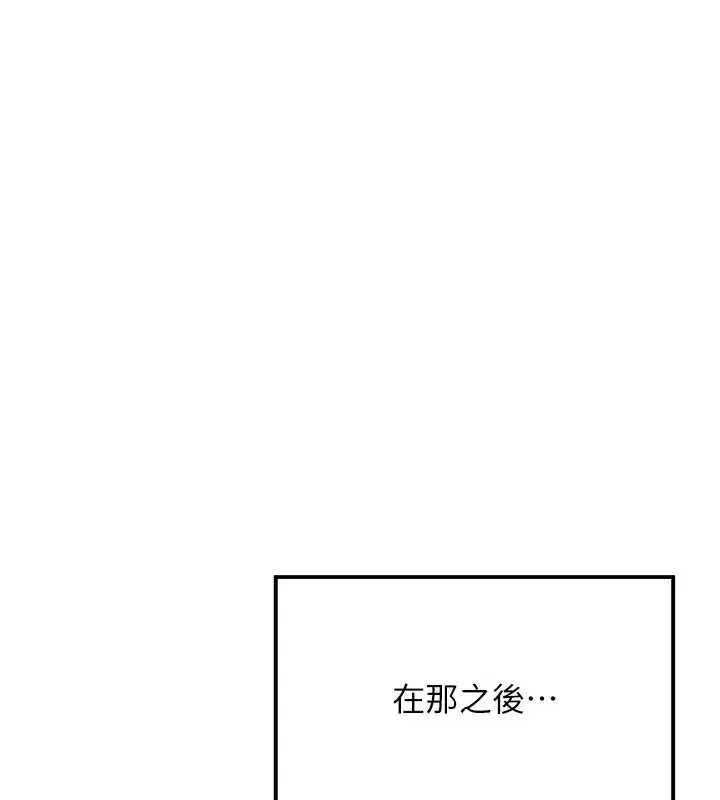 羞恥課堂第26話-幫學生「排解」學習壓力