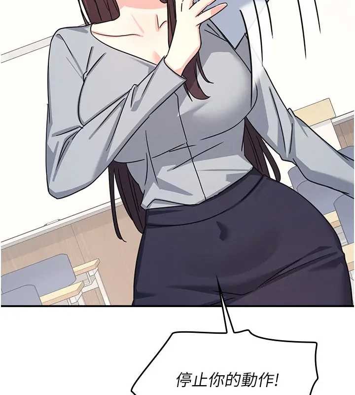 羞耻课堂第26話-幫學生「排解」學習壓力