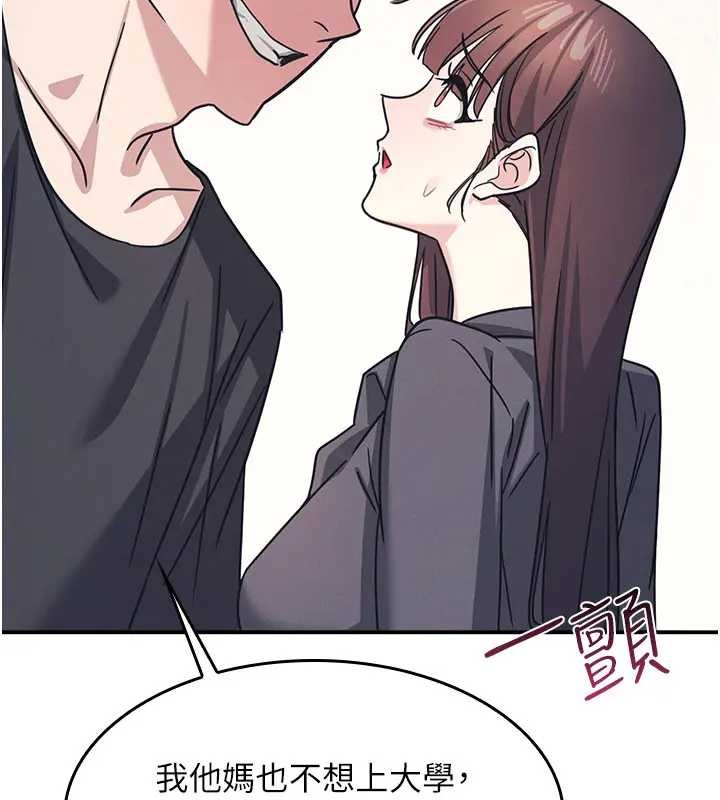 羞耻课堂第26話-幫學生「排解」學習壓力