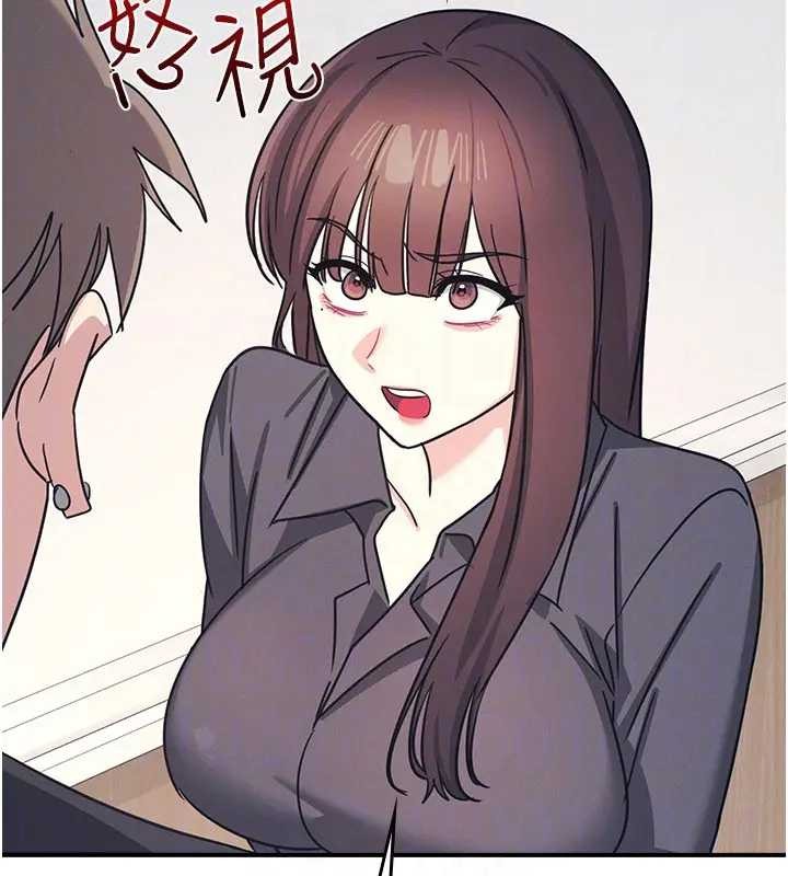 羞耻课堂第26話-幫學生「排解」學習壓力