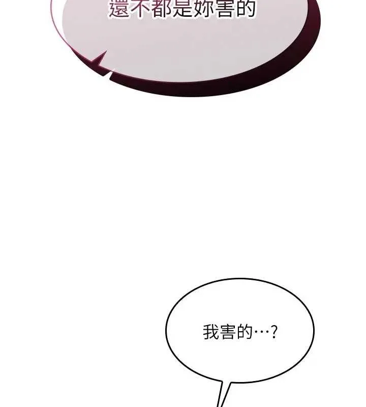 羞恥課堂第26話-幫學生「排解」學習壓力