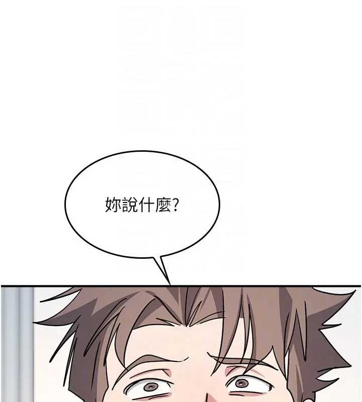 羞耻课堂第26話-幫學生「排解」學習壓力