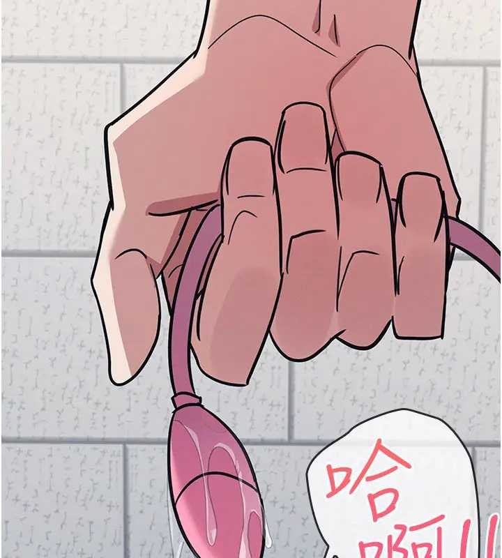 羞耻课堂第26話-幫學生「排解」學習壓力