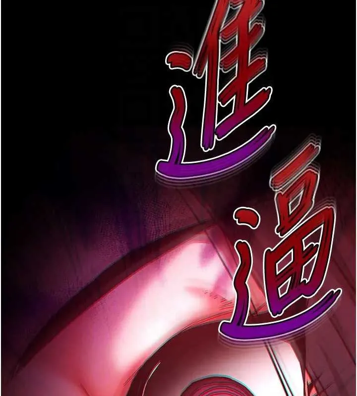 末日鵰堡第67話-末世的真相