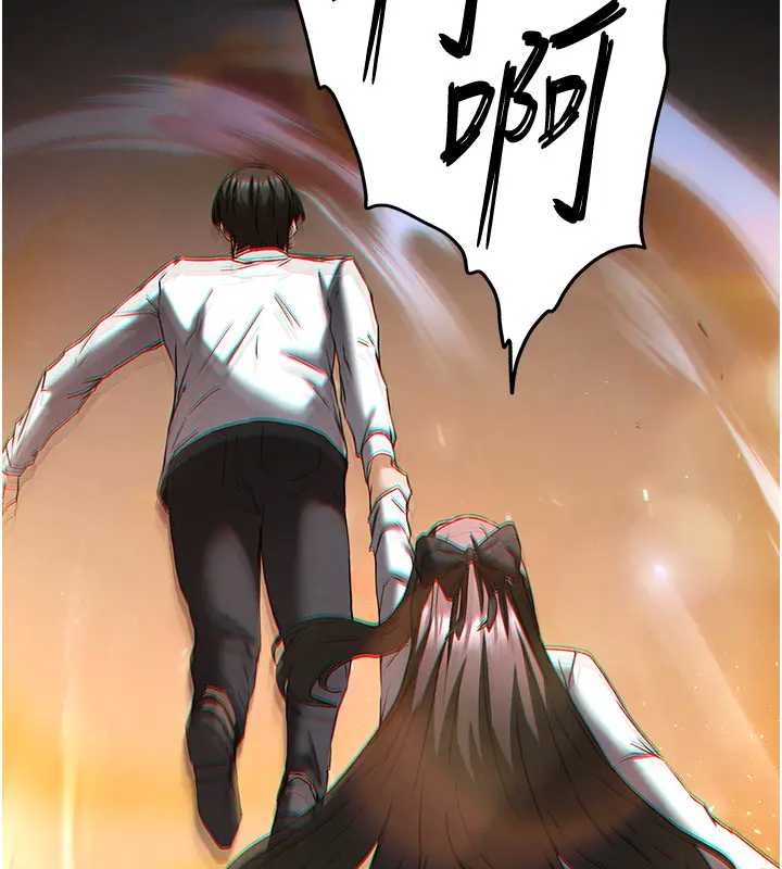 末日鵰堡第67話-末世的真相