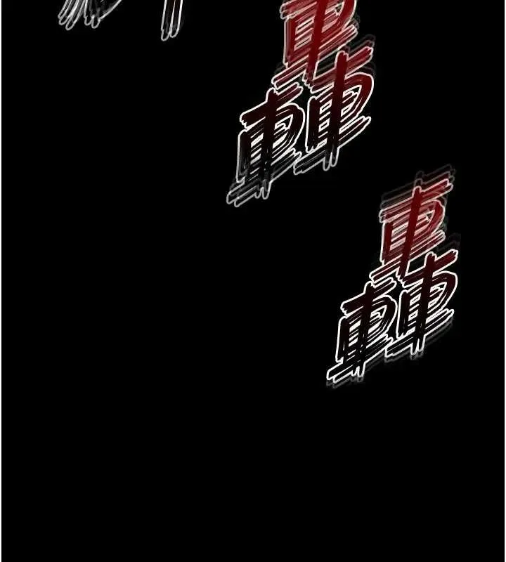 末日鵰堡第67話-末世的真相