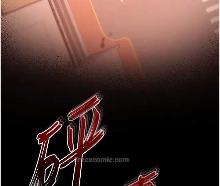 末日鵰堡第67話-末世的真相