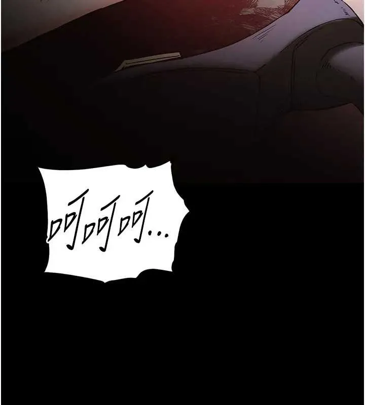 末日鵰堡第67話-末世的真相