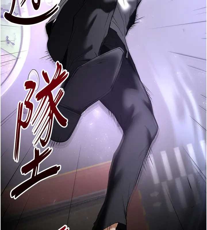 末日鵰堡第67話-末世的真相