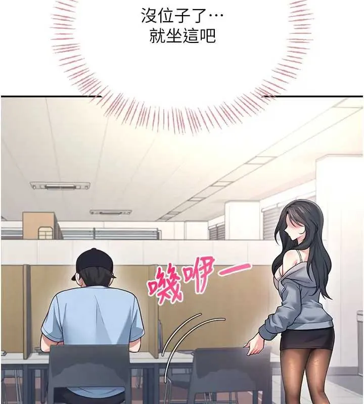 飛機盃女神連線中第51話-妳這樣是赤裸裸的誘惑