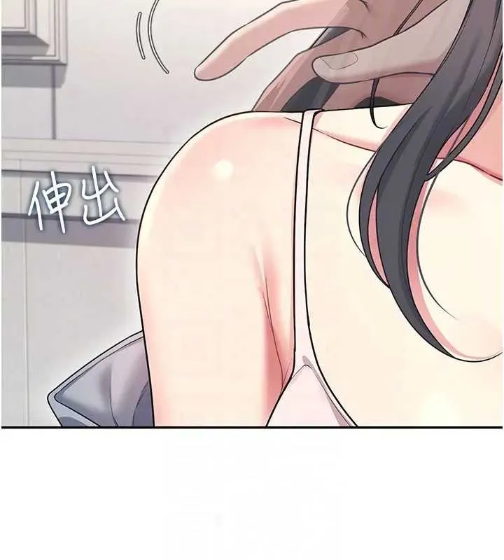 飛機盃女神連線中第51話-妳這樣是赤裸裸的誘惑