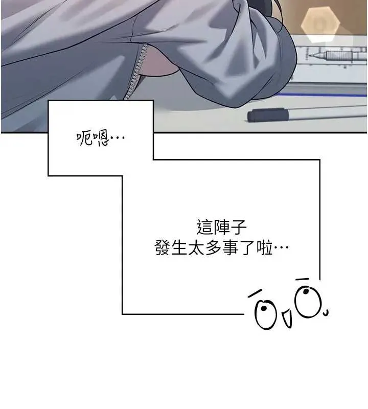 飛機盃女神連線中第51話-妳這樣是赤裸裸的誘惑
