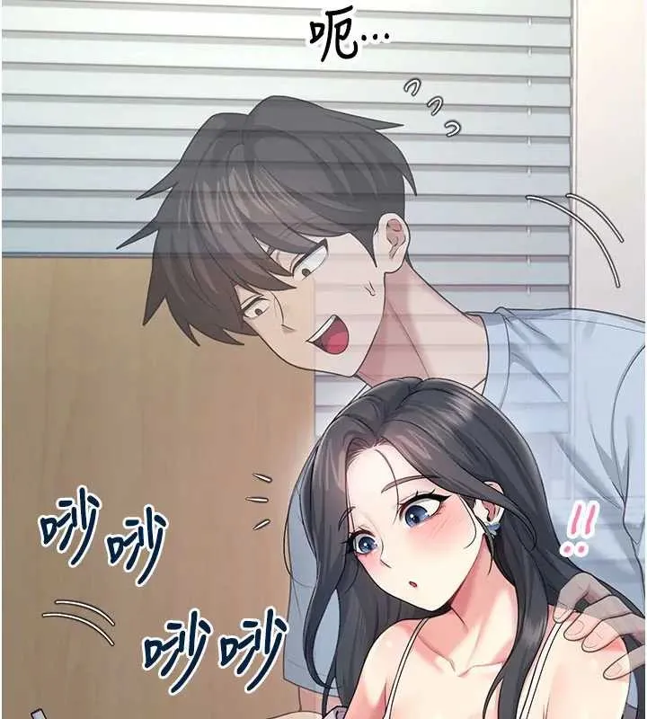飛機盃女神連線中第51話-妳這樣是赤裸裸的誘惑