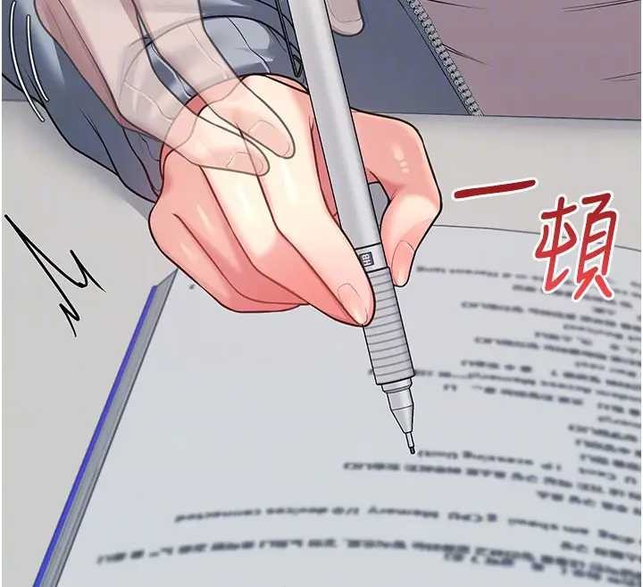 飞机杯女神连线中第51話-妳這樣是赤裸裸的誘惑