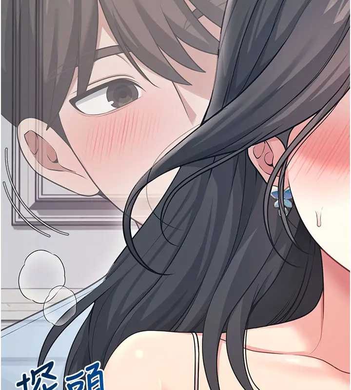 飞机杯女神连线中第51話-妳這樣是赤裸裸的誘惑