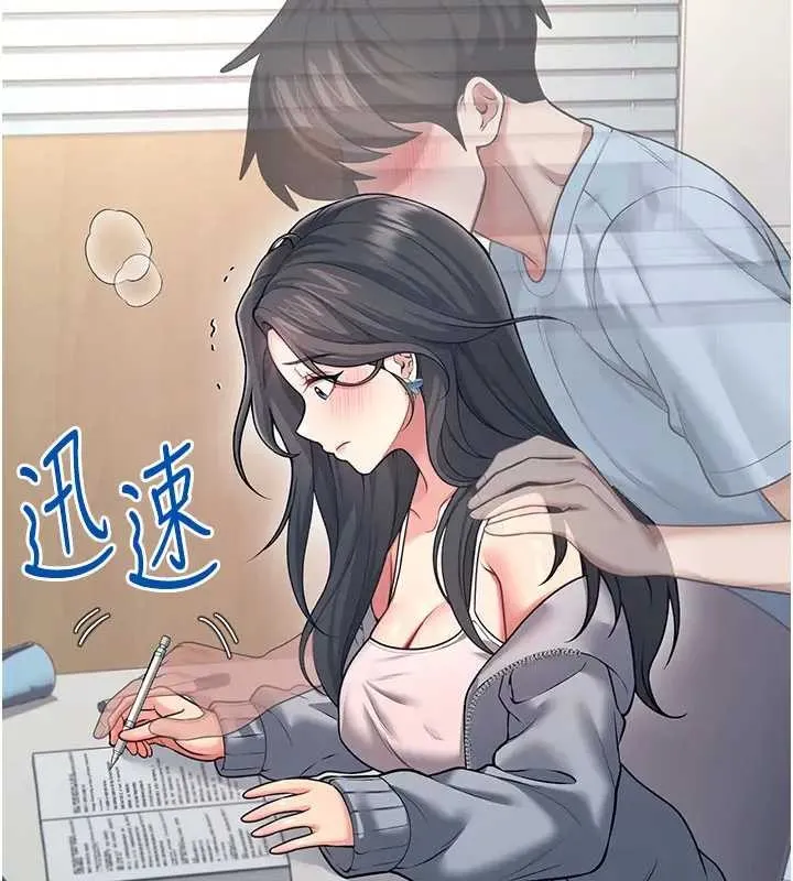 飛機盃女神連線中第51話-妳這樣是赤裸裸的誘惑