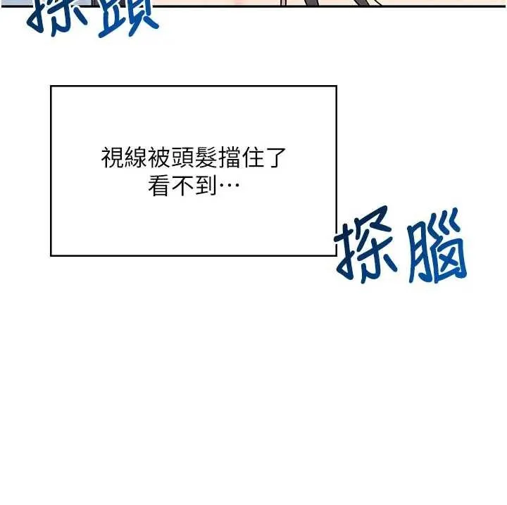 飛機盃女神連線中第51話-妳這樣是赤裸裸的誘惑