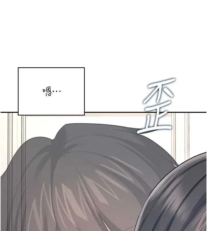 飛機盃女神連線中第51話-妳這樣是赤裸裸的誘惑