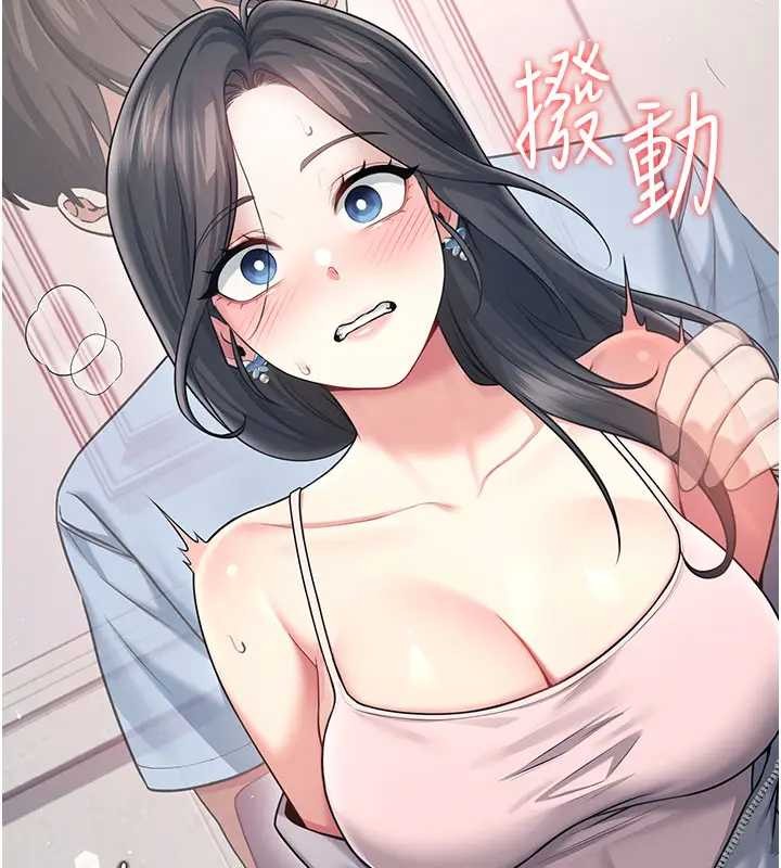 飞机杯女神连线中第51話-妳這樣是赤裸裸的誘惑