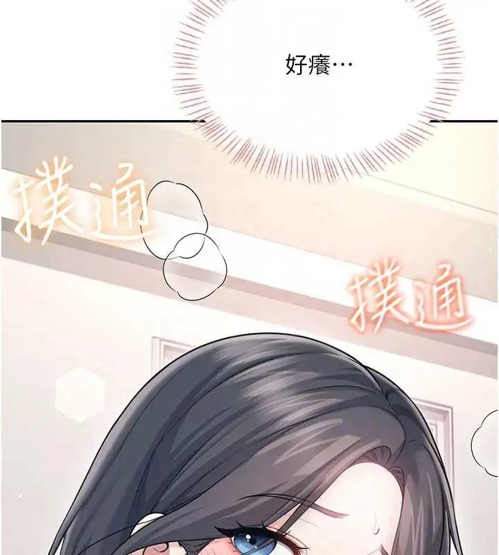 飛機盃女神連線中第51話-妳這樣是赤裸裸的誘惑