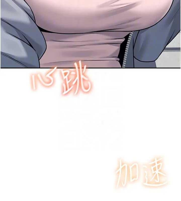 飞机杯女神连线中第51話-妳這樣是赤裸裸的誘惑