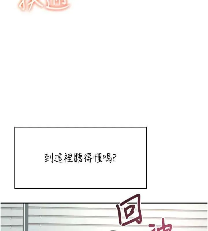 飛機盃女神連線中第51話-妳這樣是赤裸裸的誘惑