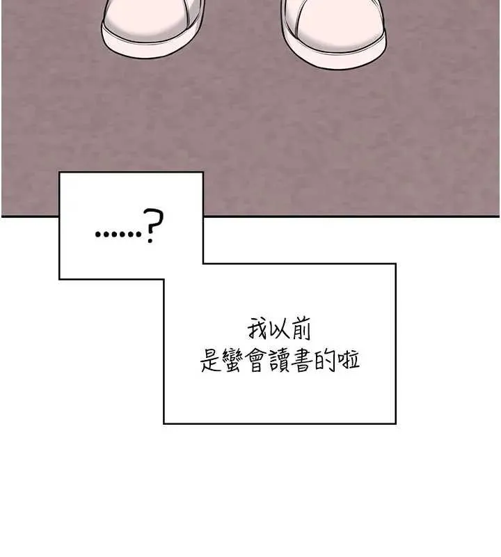 飛機盃女神連線中第51話-妳這樣是赤裸裸的誘惑