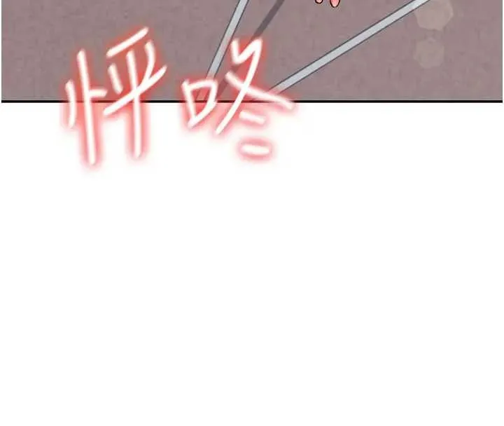 飛機盃女神連線中第51話-妳這樣是赤裸裸的誘惑