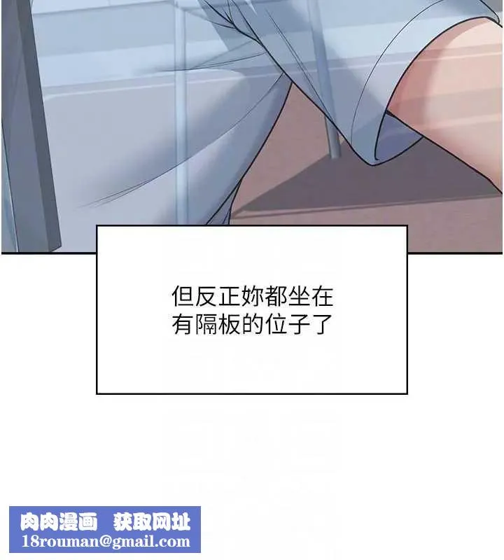 飛機盃女神連線中第51話-妳這樣是赤裸裸的誘惑