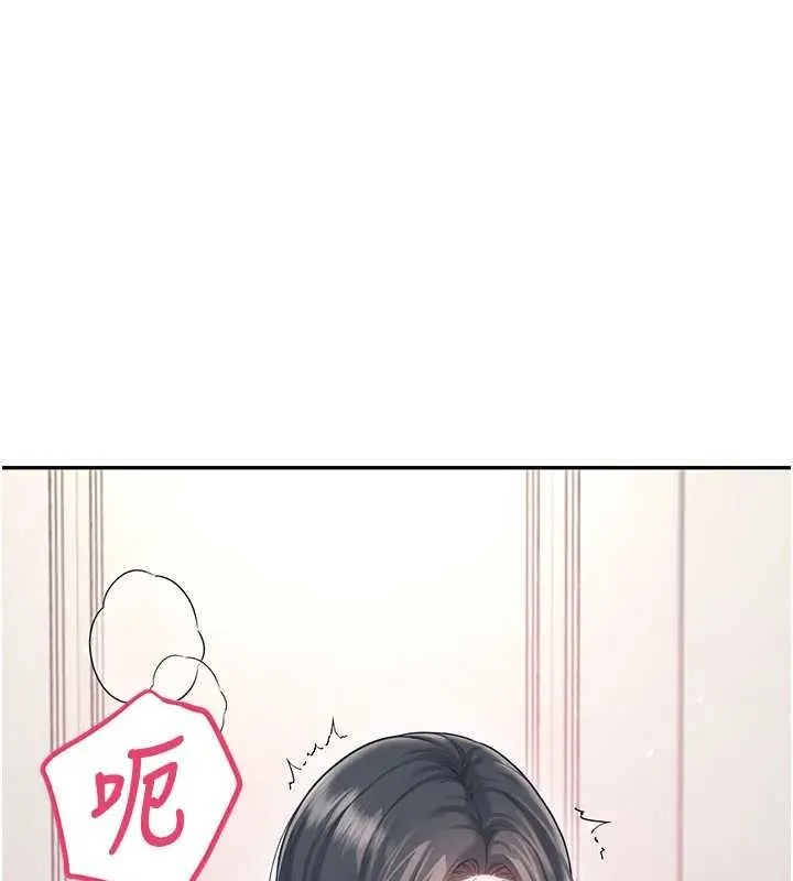 飛機盃女神連線中第51話-妳這樣是赤裸裸的誘惑