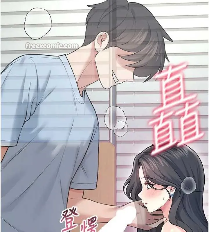 飛機盃女神連線中第51話-妳這樣是赤裸裸的誘惑