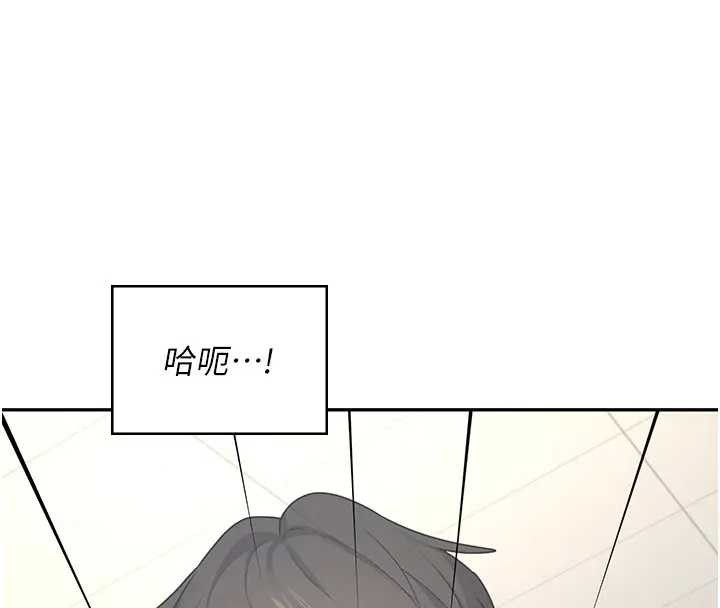 飞机杯女神连线中第51話-妳這樣是赤裸裸的誘惑