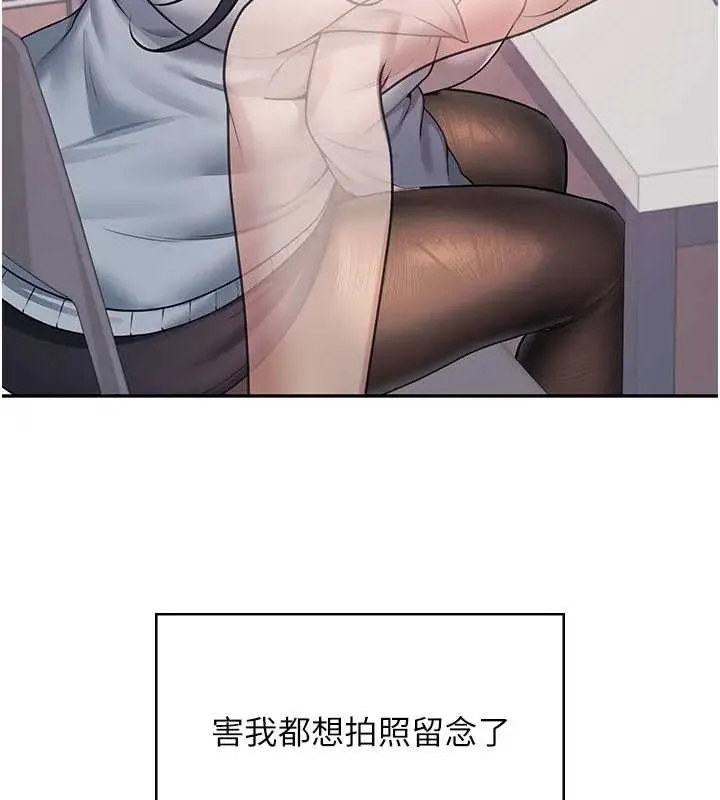 飛機盃女神連線中第51話-妳這樣是赤裸裸的誘惑
