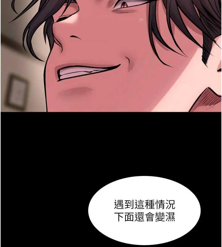 狱火重生第56話-還是材賢最「厲害」&hearts;