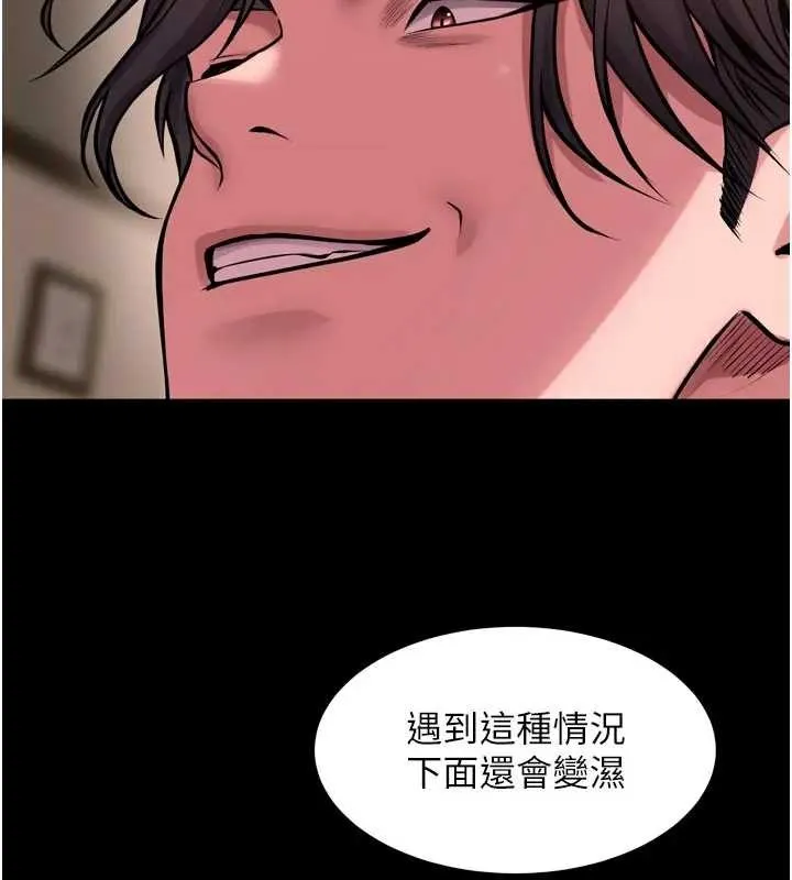 獄火重生第56話-還是材賢最「厲害」&hearts;