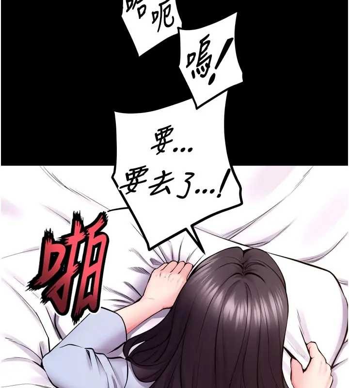 狱火重生第56話-還是材賢最「厲害」&hearts;