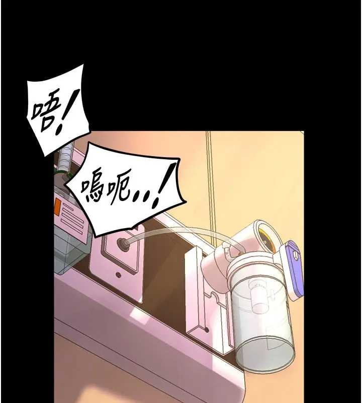 狱火重生第56話-還是材賢最「厲害」&hearts;