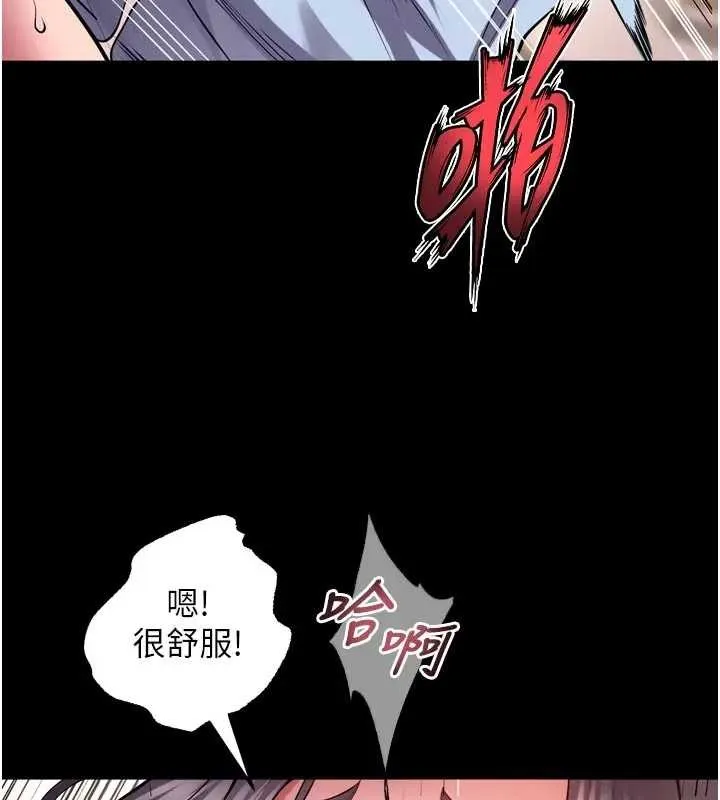 獄火重生第56話-還是材賢最「厲害」&hearts;