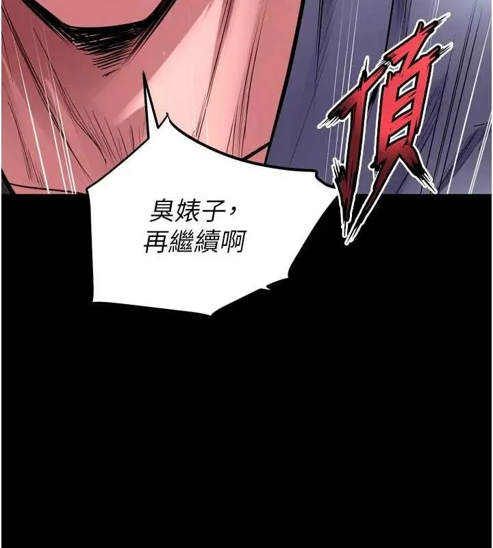 獄火重生第56話-還是材賢最「厲害」&hearts;
