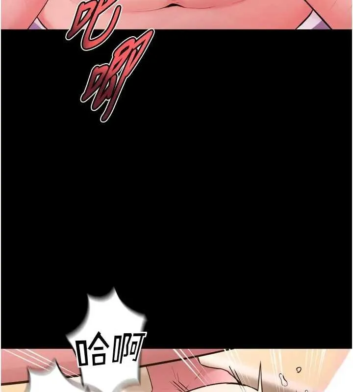 獄火重生第56話-還是材賢最「厲害」&hearts;