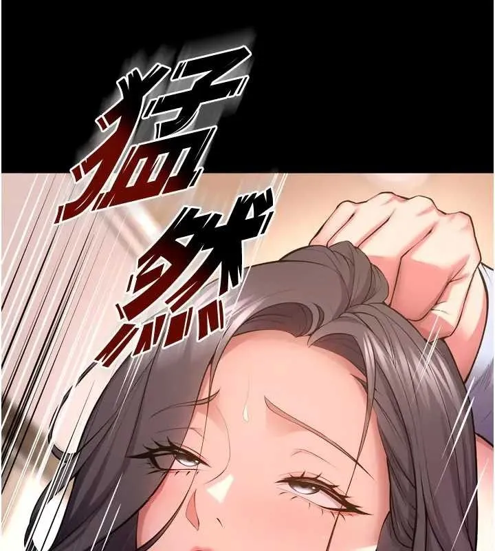 獄火重生第56話-還是材賢最「厲害」&hearts;