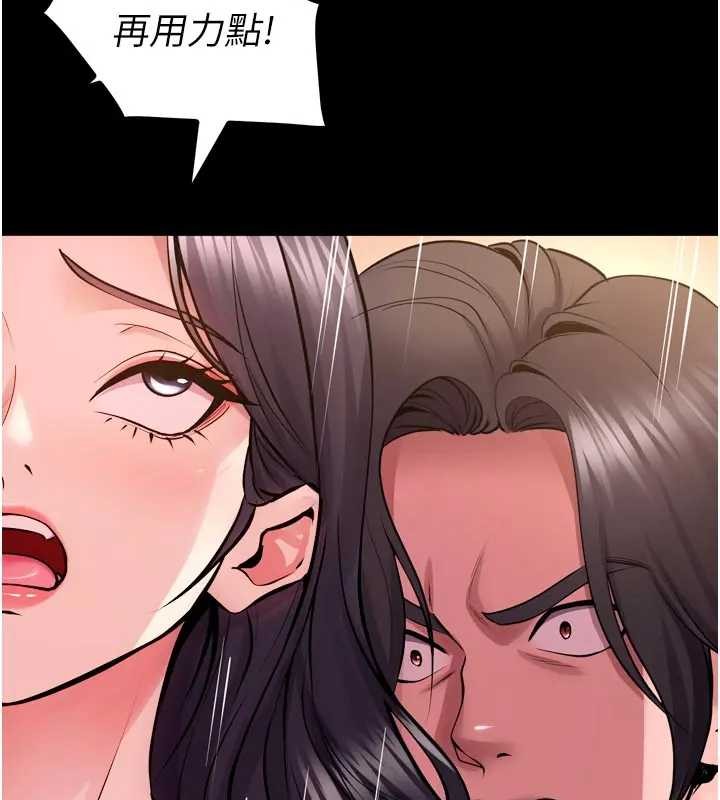 狱火重生第56話-還是材賢最「厲害」&hearts;