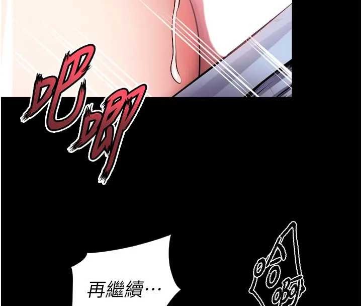 狱火重生第56話-還是材賢最「厲害」&hearts;