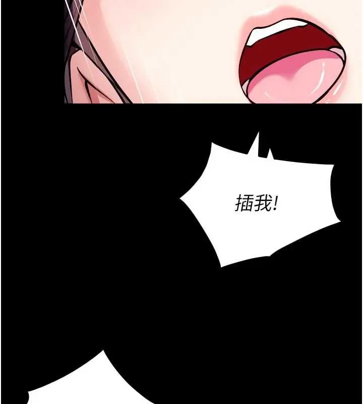 獄火重生第56話-還是材賢最「厲害」&hearts;