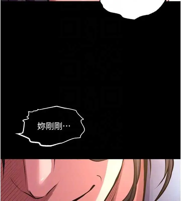 獄火重生第56話-還是材賢最「厲害」&hearts;