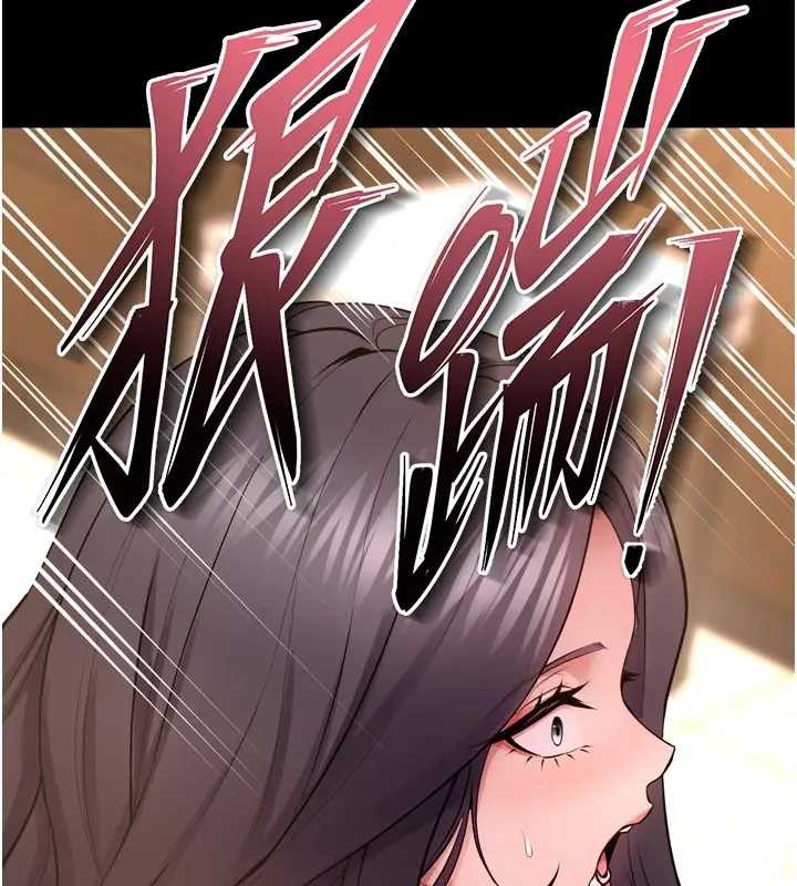 狱火重生第56話-還是材賢最「厲害」&hearts;