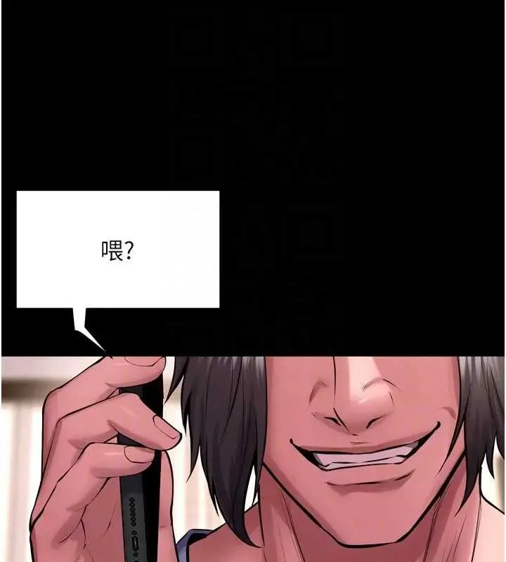 獄火重生第56話-還是材賢最「厲害」&hearts;