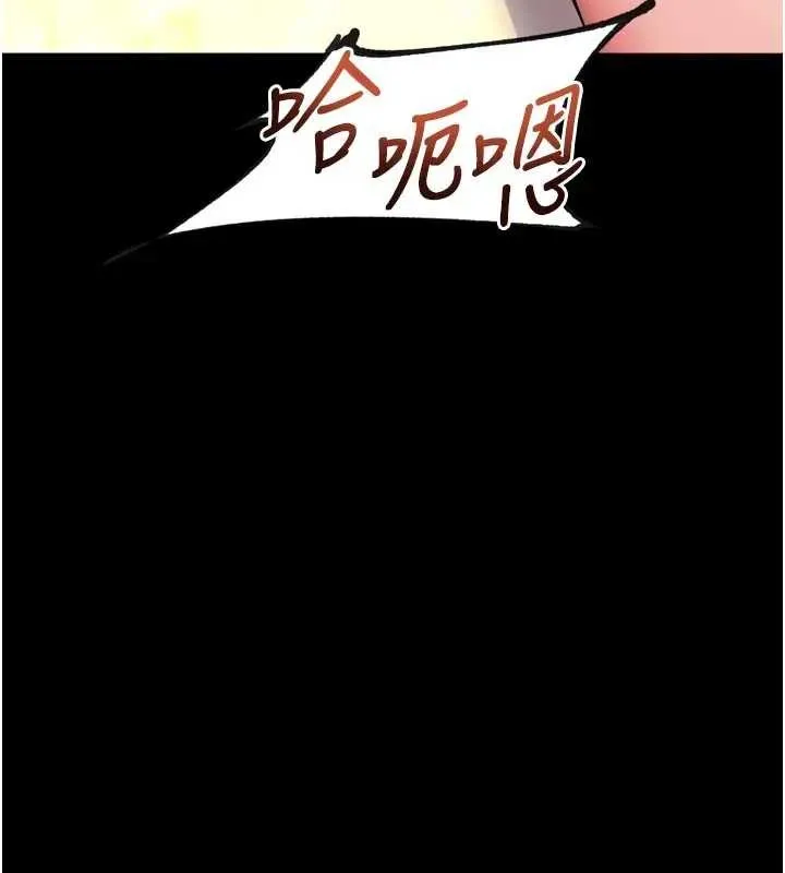 獄火重生第56話-還是材賢最「厲害」&hearts;