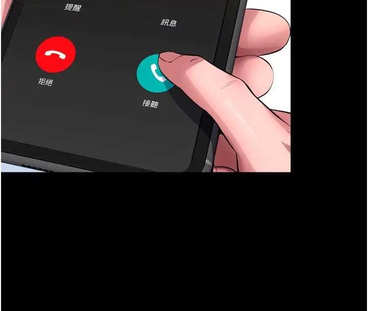 狱火重生第56話-還是材賢最「厲害」&hearts;