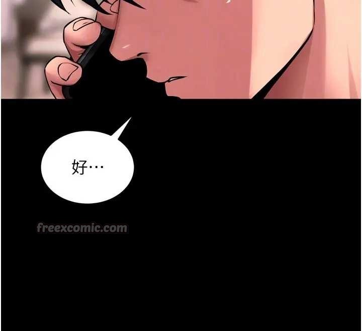 狱火重生第56話-還是材賢最「厲害」&hearts;